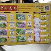写真付きメニュー有り