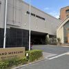 花見・吉野山と明日香村観光の拠点として