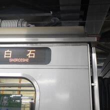 JR東北本線