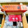 「尾道ラーメン 味億 横川本店」初めての尾道ラーメン！とても美味しくて驚きました！