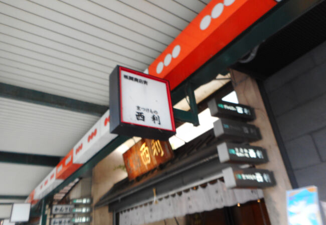 祇園商店街