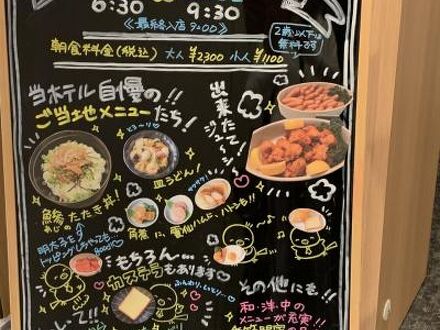 天然温泉 鶴港の湯 ドーミーインPREMIUM長崎駅前 写真