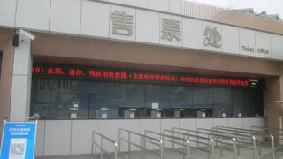 入園料は４０元のまま