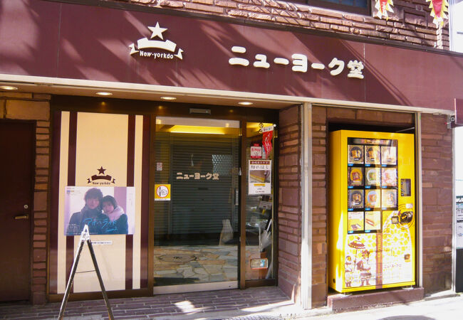 ニューヨーク堂