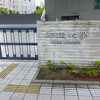 法政大学