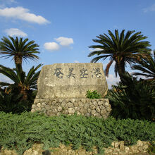 奄美空港