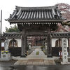 境内にある枝垂れ桜が美しいお寺さん