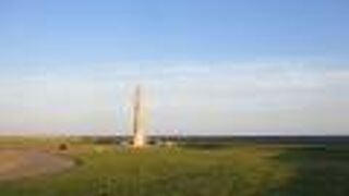 徳洋記念緑地公園