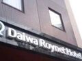 ダイワロイネットホテル京都八条口 写真
