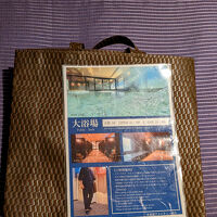 大浴場の案内とバッグ