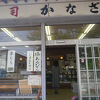 正統派の塩あんびん