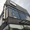 大好きなお店