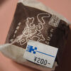 一戸の菓子