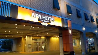 アパホテル 富士中央
