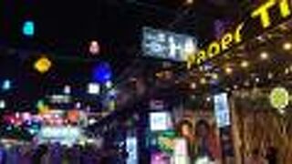 ロバム・パブ・ストリート