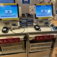 ANAフェスタ 羽田60番ゲートフード店