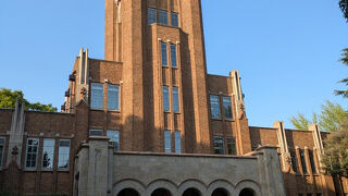 東京大学 駒場キャンパス