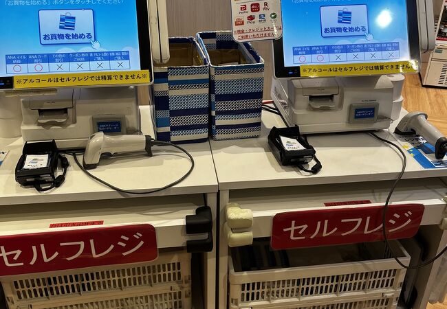 隣のフェスタにて