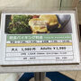 朝食ブュッフェが割引1,500円！
