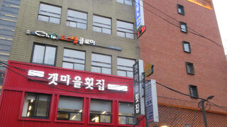 クロエ ホステル