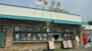 安濃サービスエリア