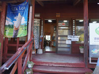 霧島市観光案内所