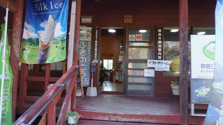 霧島市観光案内所