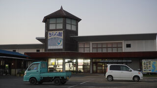 道の駅 たからべ