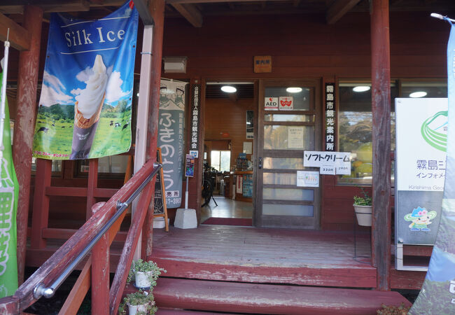 レンタサイクルをやっていました