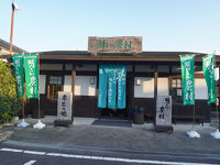 霧島町蒸留所