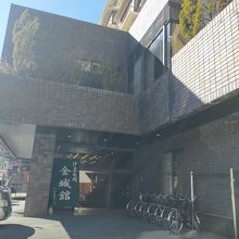 伊豆長岡金城館