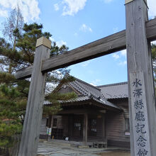 水沢県庁記念館(旧水沢県庁庁舎)