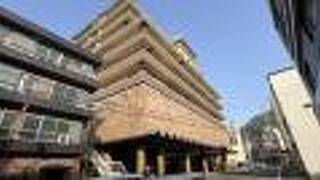 熱海温泉 金城館