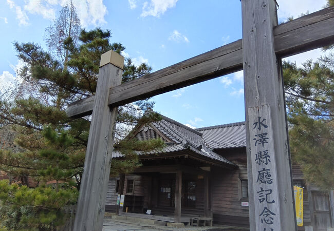 水沢県庁記念館(旧水沢県庁庁舎)