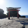 島に続く砂洲を歩いて島に渡ります