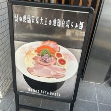 美味しそうなメニュー
