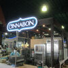 シナボン (GPO店) 
