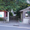黒神埋没鳥居がある神社