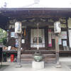 花山院御落飾道場
