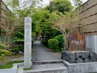 紫式部 小野篁墓所