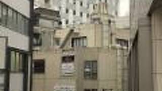 スーパーホテル湘南 藤沢駅南口 天然温泉 伝馬の湯