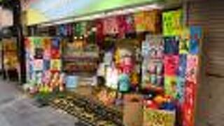 コスミック　(T-da（てぃーだ）店)