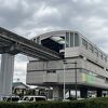 体育館そばの多摩モノレールの駅