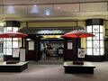 新千歳空港温泉 写真