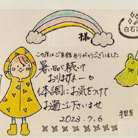 車に備えてありました。感激!!