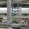 三ノ宮から空港まで