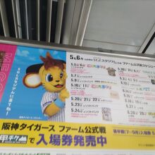 三ノ宮駅 (JR)