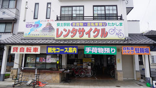 安土レンタサイクル