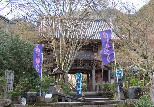 大聖院