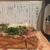 料理はつまみ系